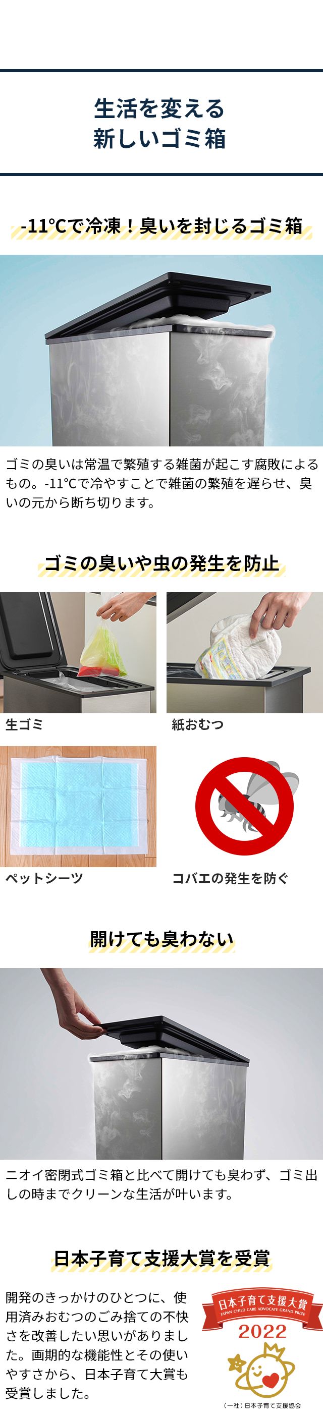 SANKA（サンカ） 冷やすゴミ箱 クリーンボックス (CLEAN BOX) 20L SCB-020