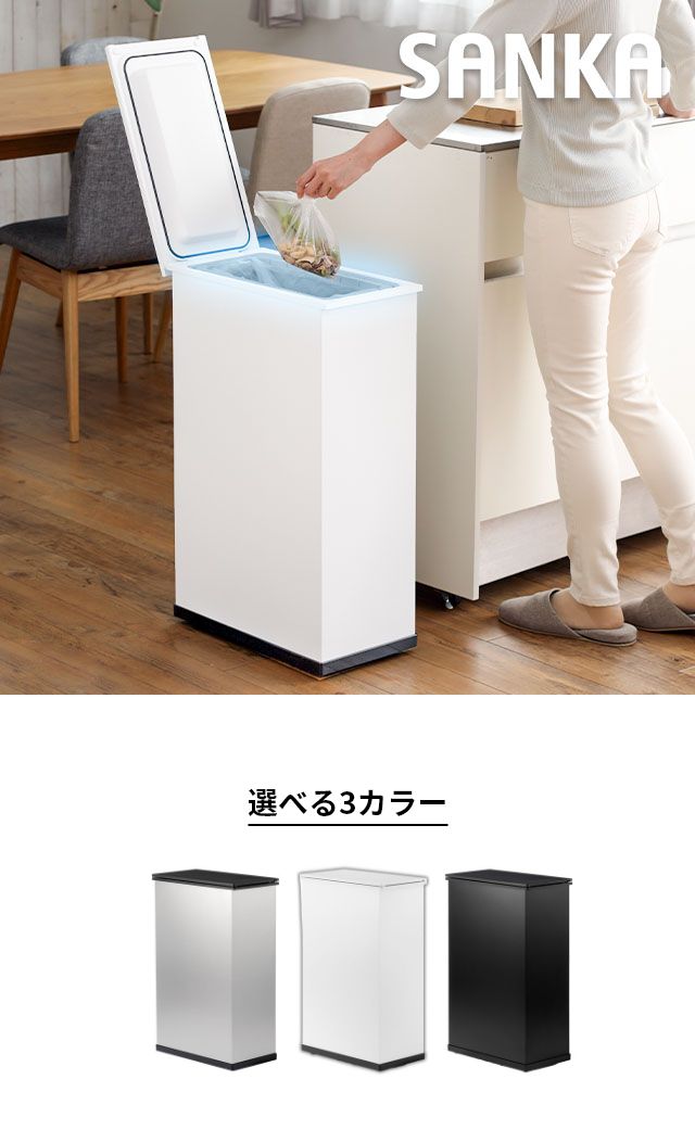 SANKA（サンカ） 冷やすゴミ箱 クリーンボックス (CLEAN BOX) 20L SCB-020
