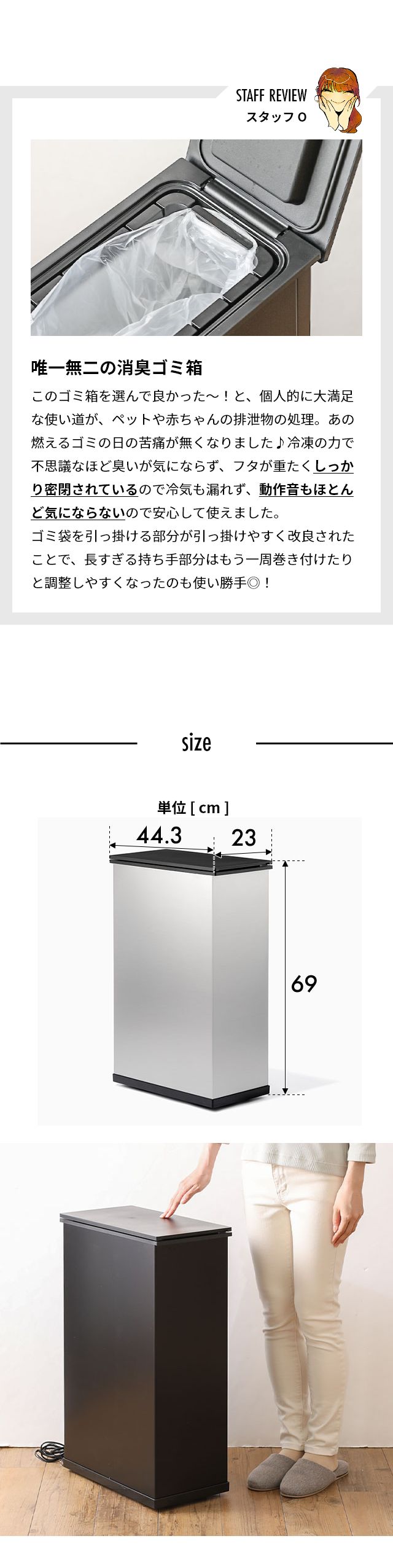SANKA（サンカ） 冷やすゴミ箱 クリーンボックス (CLEAN BOX) 20L SCB-020