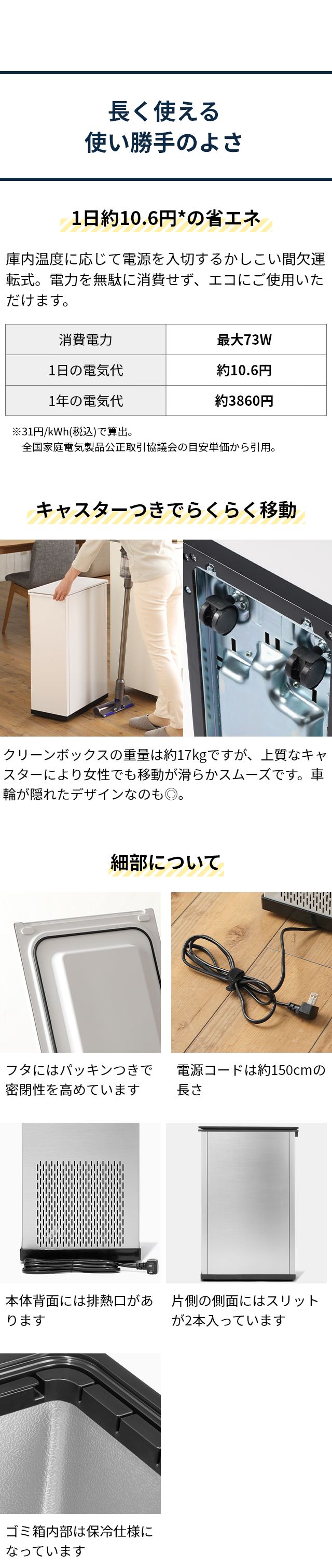 SANKA（サンカ） 冷やすゴミ箱 クリーンボックス (CLEAN BOX) 20L SCB-020
