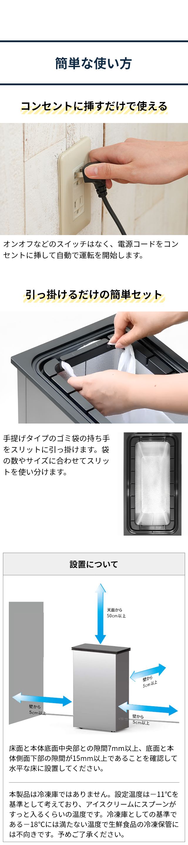 SANKA（サンカ） 冷やすゴミ箱 クリーンボックス (CLEAN BOX) 20L SCB-020