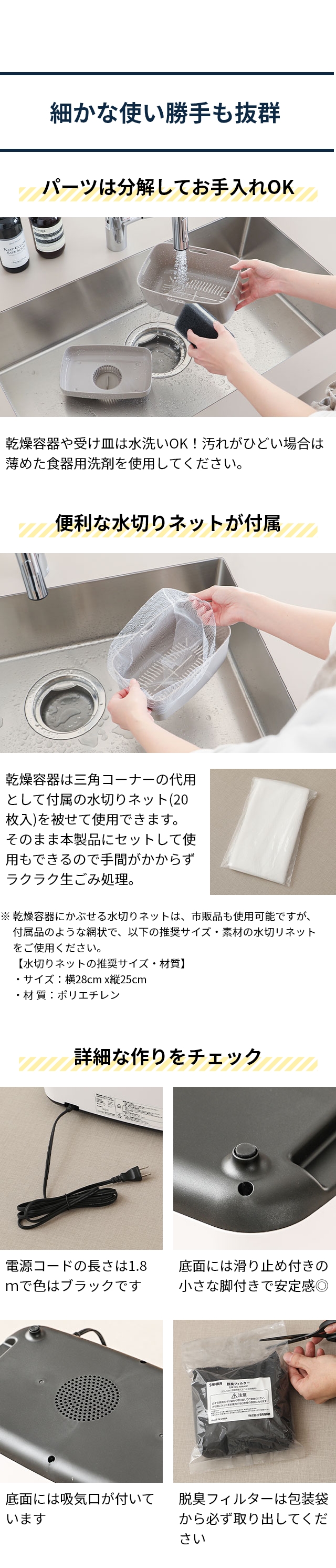 SANKA (サンカ) 温風乾燥式生ごみ処理機 エコカリス (EcoCalis) SDG-3000