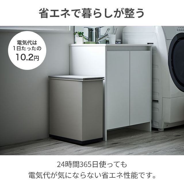 SANKA 選べる豪華特典 ごみ箱 ゴミ箱 消臭ゴミ箱 臭わない 生ゴミ