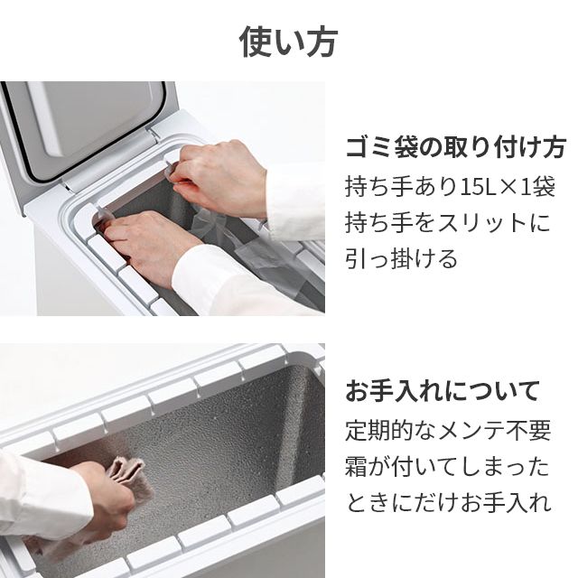SANKA 選べる豪華特典 ごみ箱 ゴミ箱 消臭ゴミ箱 臭わない 生ゴミ