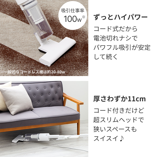 選べる豪華特典 掃除機 コード式 クリーナー 軽量 強力 サイクロン 髪の毛 ペットの毛 絡まない SANKA サンカ Stical SSC-5000 ハンディ スティック 2way 関連画像4