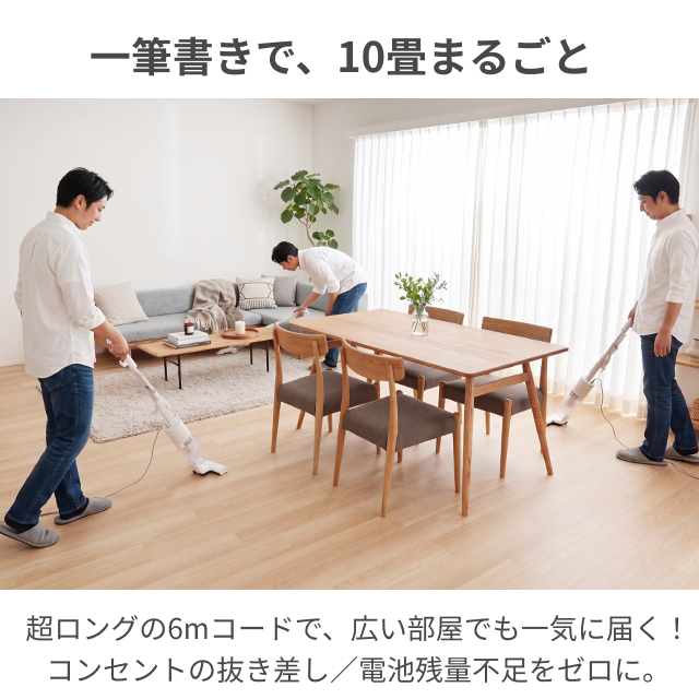 選べる豪華特典 掃除機 コード式 クリーナー 軽量 強力 サイクロン 髪の毛 ペットの毛 絡まない SANKA サンカ Stical SSC-5000 ハンディ スティック 2way 関連画像5