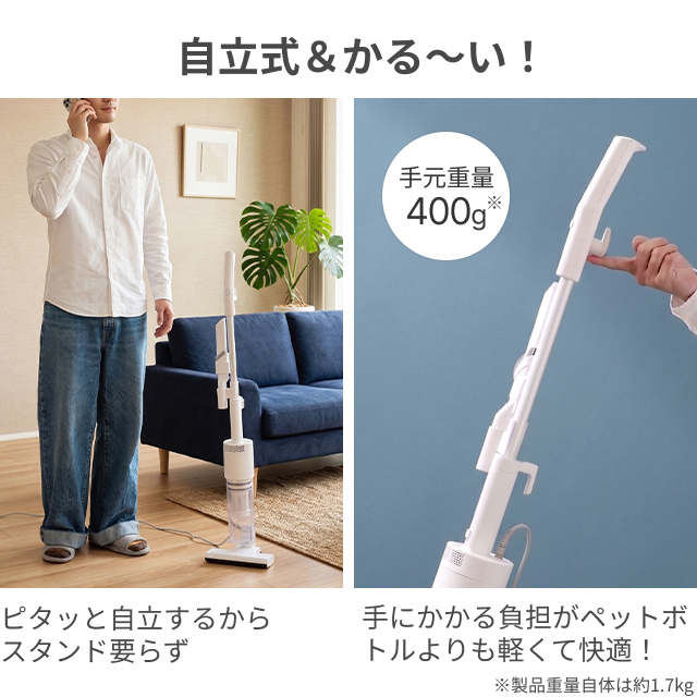 選べる豪華特典 掃除機 コード式 クリーナー 軽量 強力 サイクロン