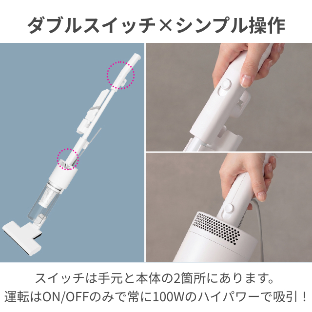 選べる豪華特典 掃除機 コード式 クリーナー 軽量 強力 サイクロン