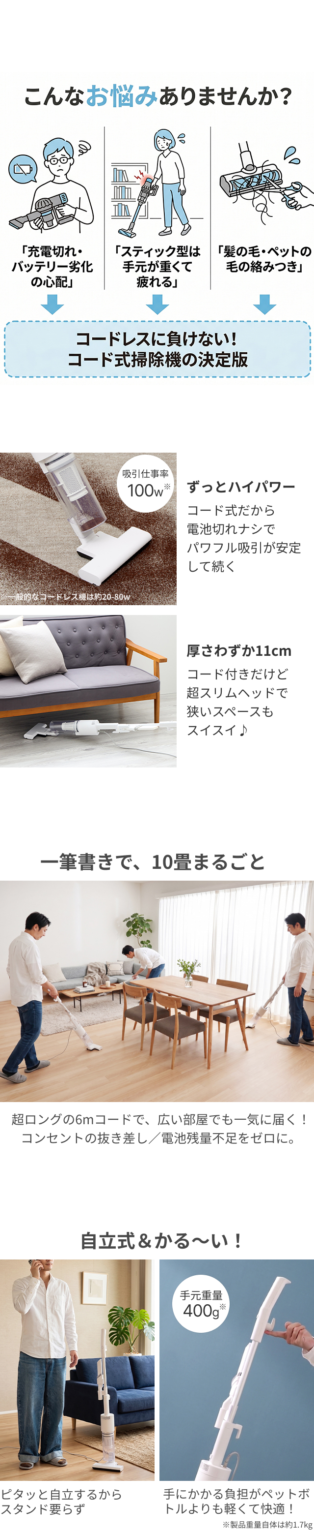選べる豪華特典 掃除機 コード式 クリーナー 軽量 強力 サイクロン