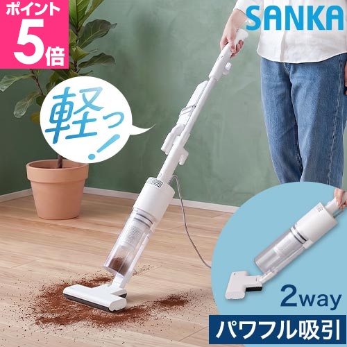 選べる豪華特典 掃除機 コード式 クリーナー 軽量 強力 サイクロン