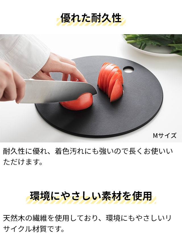 ニキ 豪華特典付き まな板 ウッドファイバーカッティングボード L NNS