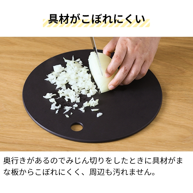 ニキ 豪華特典付き まな板 ウッドファイバーカッティングボード M NNS