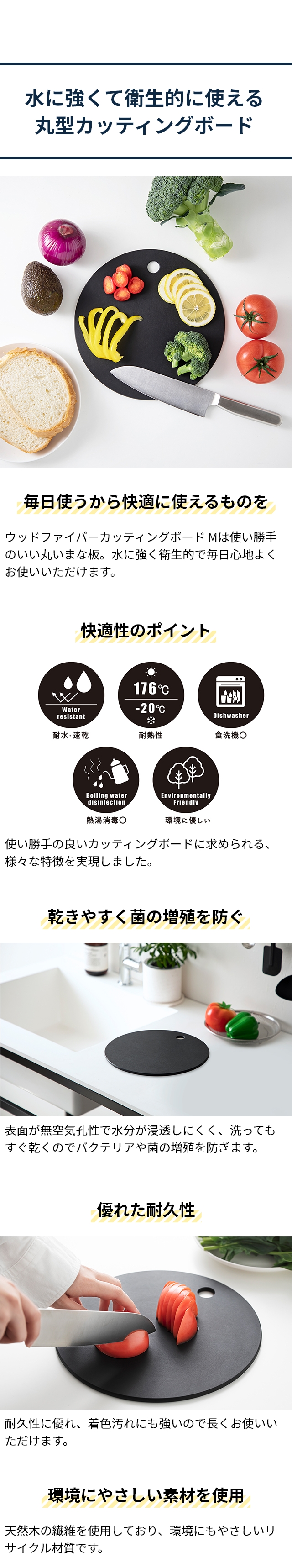 ニキ 豪華特典付き まな板 ウッドファイバーカッティングボード