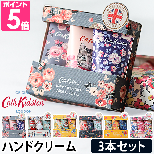 Cath Kidston（キャス・キッドソン） ハンドクリーム ハンドクリーム