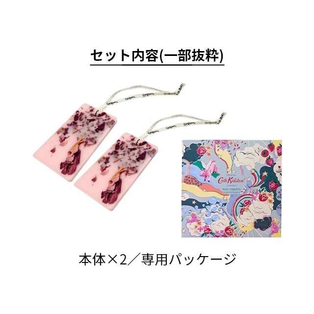 Cath Kidston キャスキッドソン オリジナルショッパーの特典付き