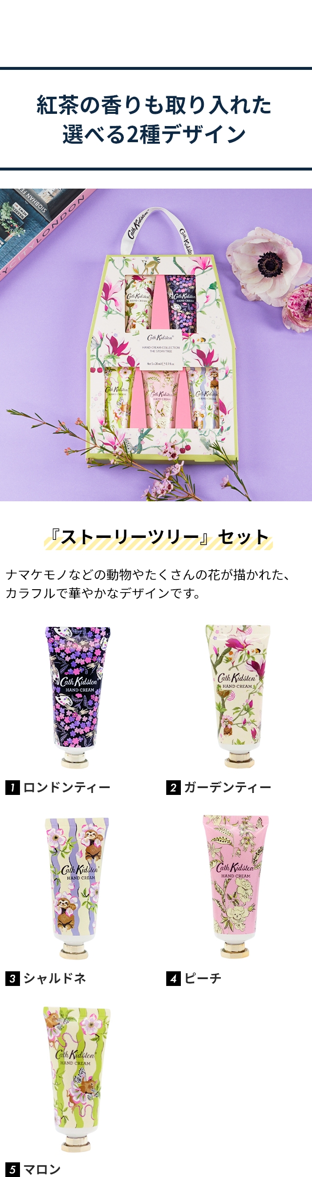 れい様　キャスキッドソン　ハンドメイド 楽天市場】キャスキッドソン ハンドクリームコレクションTIN