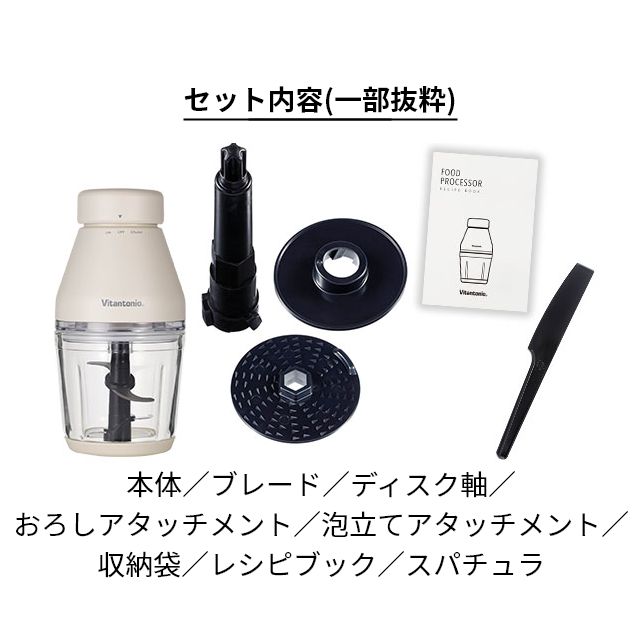 レコルト ブレンダー（ビタントニオ）のおすすめ人気商品一覧 通販