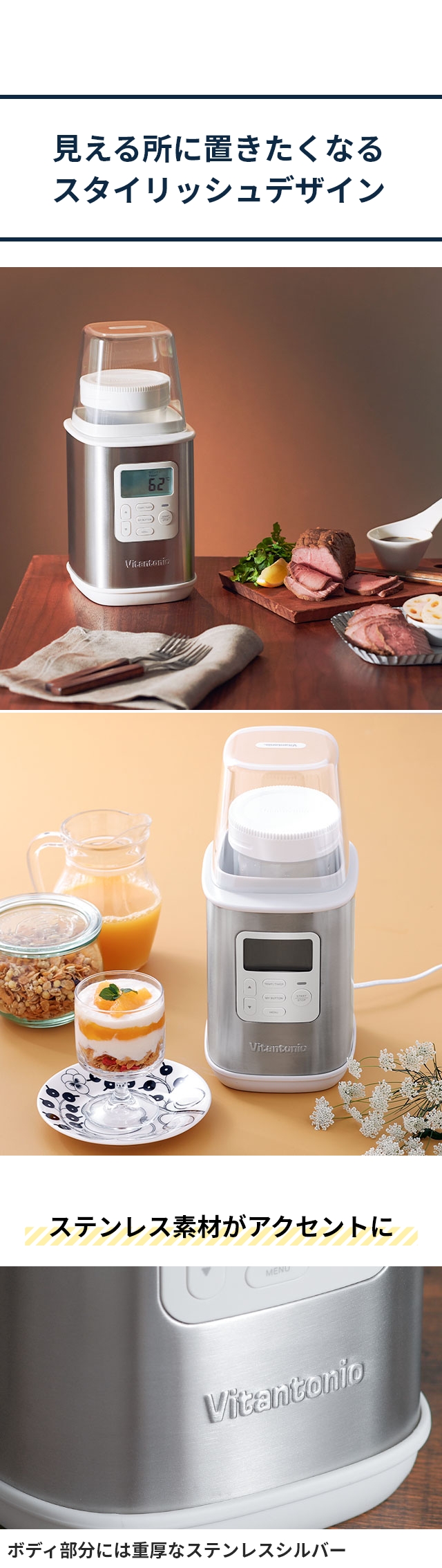 Vitantonio ビタントニオ ヨーグルトメーカー YOGURT MAKER VYG-60-W