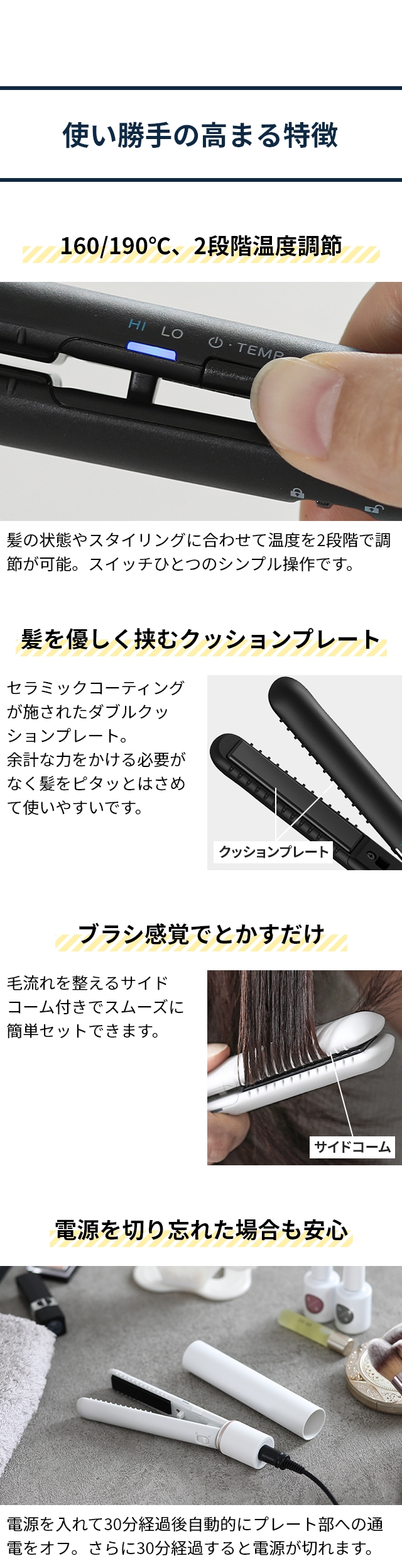 モッズヘア ヘアアイロン スタイリッシュ 携帯用 モバイルヘアアイロン