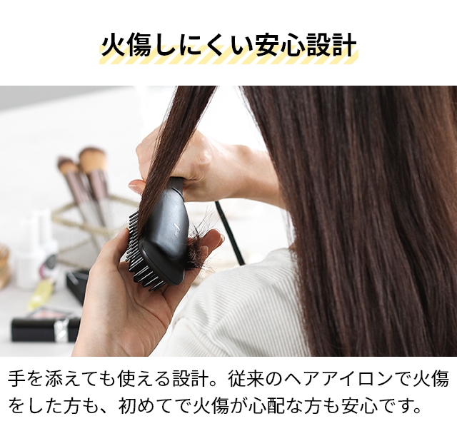 モッズヘア ヒートブラシ コンパクトヒートブラシ MHB-3040 ヘアアイロン ブラシ マイナスイオン ナチュラルストレート ストレート カール おしゃれ 前髪 ツヤ髪｜aqua-inc｜06