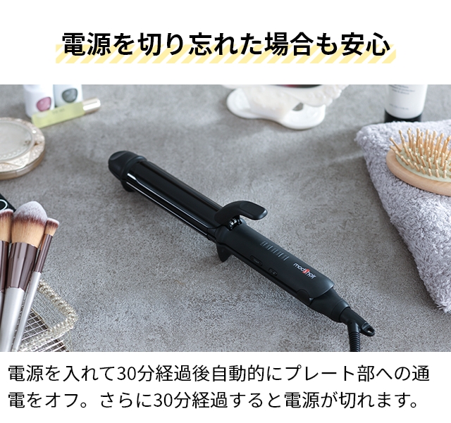 モッズヘア ヘアアイロン スタイリッシュ マイナスイオン2WAYアイロン MHI-3235-K ストレートアイロン ストレートヘアアイロン コテ  ストレート カール 32mm