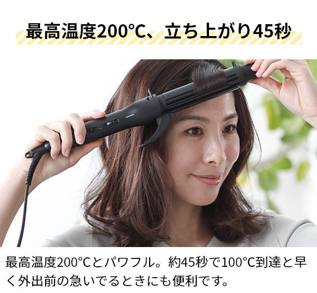 モッズヘア コテ スタイリッシュ カーリングアイロン MHI-2549 MHI-3249 MHI-3849 ヘアアイロン 25mm カール 32mm 38mm 旅行 海外対応 持ち運び 自動電源オフ｜aqua-inc｜07