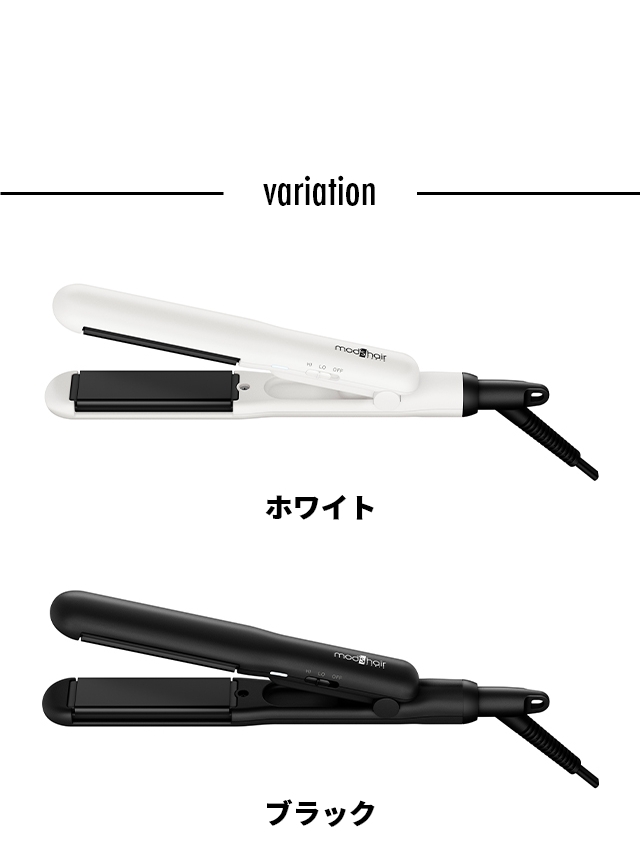 mod's hair モッズ ヘア ヘアアイロン スタイリッシュ