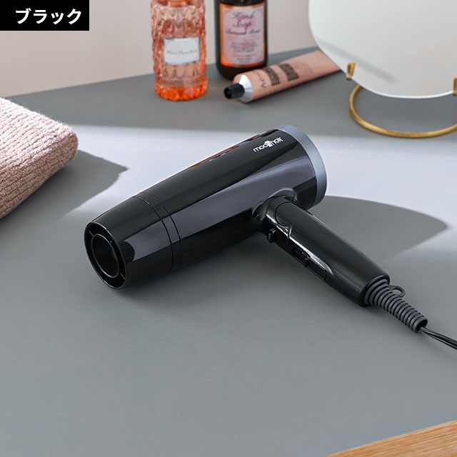 mod's hair（モッズヘア） モッズ ヘア ヘアドライヤー 大風量