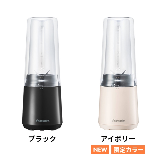 ビタントニオ Vitantonio ミキサー ブレンダー シルバー VBL-2 インテリアショップ roomy vitantonio ブレンダーVBL-2