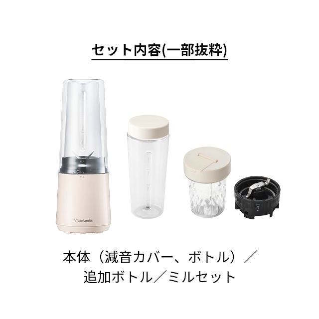 レコルト ブレンダー（ビタントニオ）のおすすめ人気商品一覧 通販