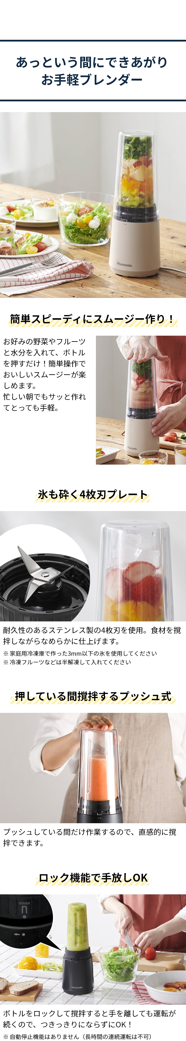 Vitantonio （ビタントニオ） マイボトルブレンダー ミル付き VBL-90-K