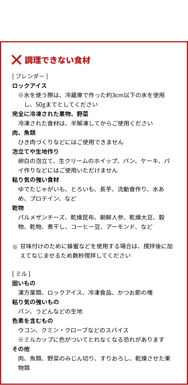 Vitantonio （ビタントニオ） マイボトルブレンダー ミル付き VBL-90-K