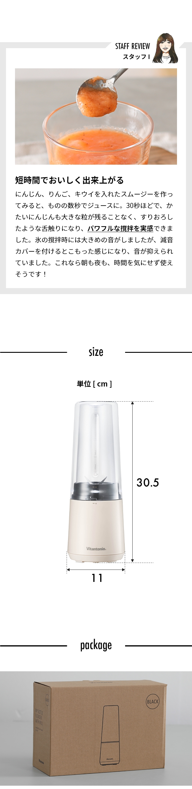 Vitantonio （ビタントニオ） マイボトルブレンダー ミル付き VBL-90-K
