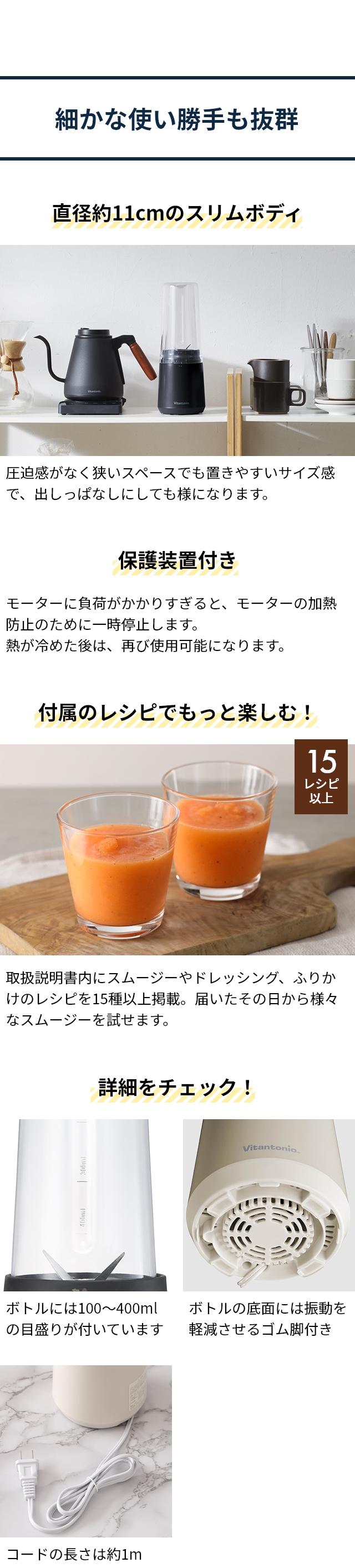Vitantonio （ビタントニオ） マイボトルブレンダー ミル付き VBL-90-K