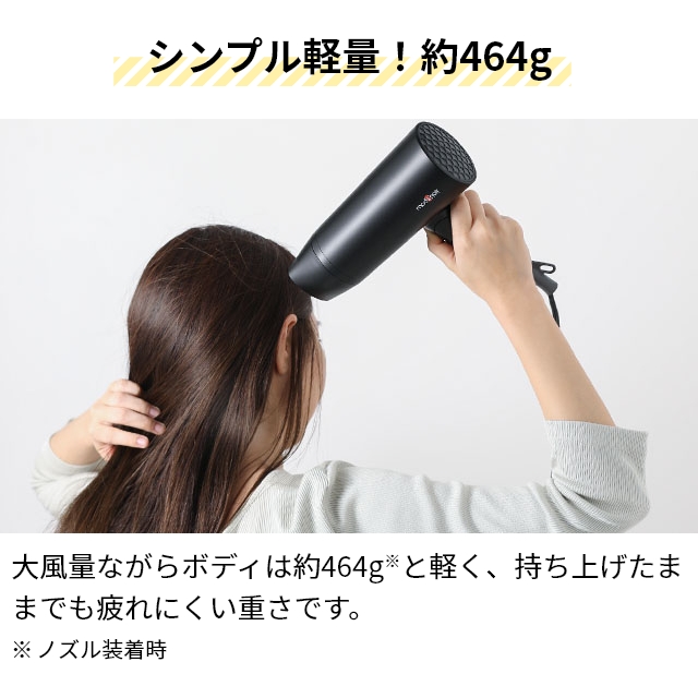 モッズ・ヘア アドバンススマート ダブルイオンヘアードライヤー MHD-1246 速乾 大風量 軽い 折り畳み 式 パワー の ある 強力 軽量 すぐ 乾く 髪 頭皮に優しい｜aqua-inc｜12