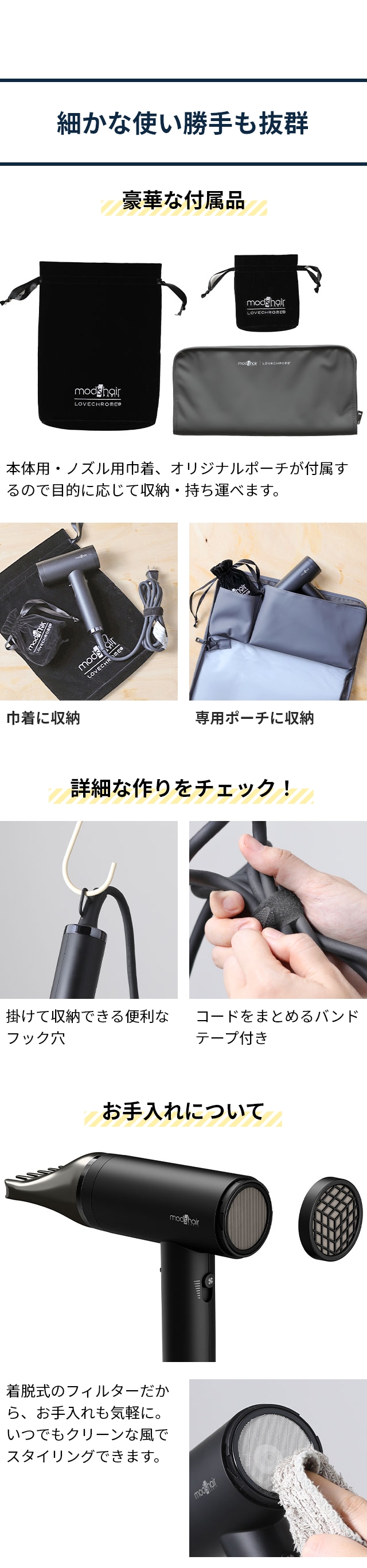 mod's hair（モッズヘア） プリヴィレージュ ラ・ボーテ MHD-1210