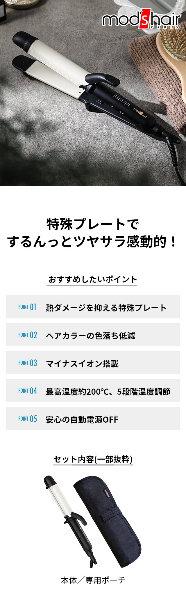 STRAIGHT ストレート 全2巻セット モーニングKC バラ値下げ不可 KERAFFECT STRAIGHT WIDE IRON ケラフェクトストレート ワイドアイロン