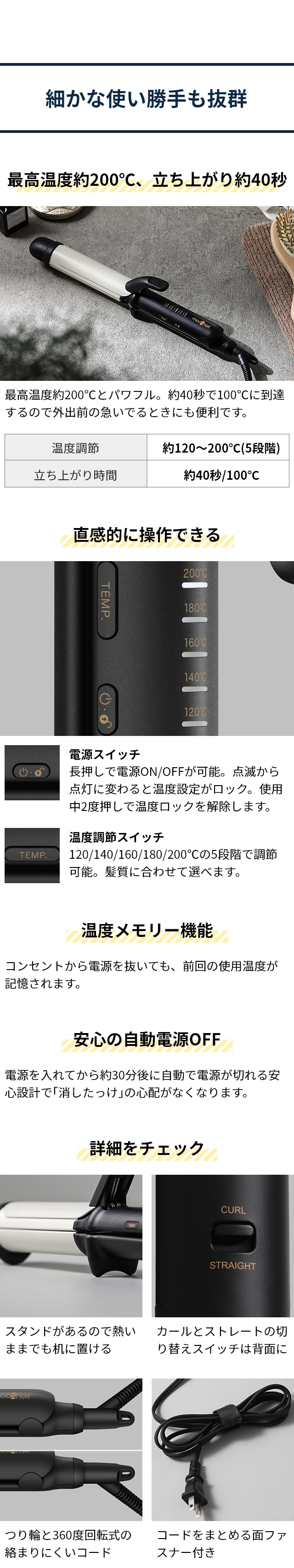 モッズ・ヘア アドバンス フレックススムーズ2WAYアイロン32mm MHI-3257-K ストレートヘアアイロン ストレートアイロン カールアイロン カールヘアアイロン 痛まない マイナスイオン モッズヘア 温度調節 海外対応 ウェーブ おすすめ mod’s hair mod's hair（モッズヘア） アドバンス フレックススムーズ2WAYアイロン