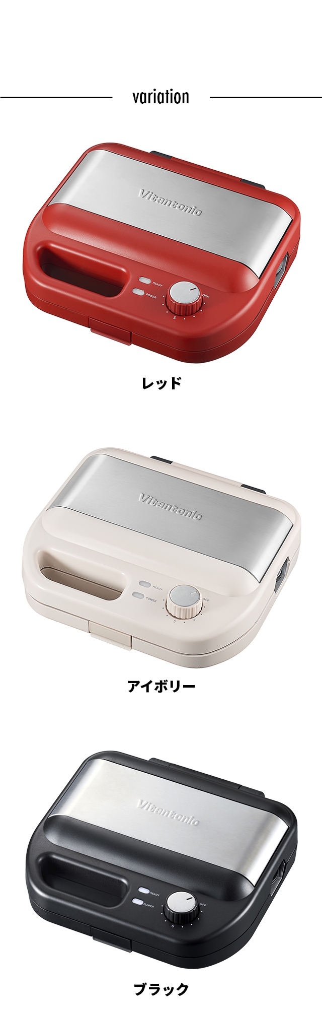 Vitantonio (ビタントニオ) ワッフル＆ホットサンドベーカー プレートセット WAFFLE & HOT SANDWICH BAKER VWH-600