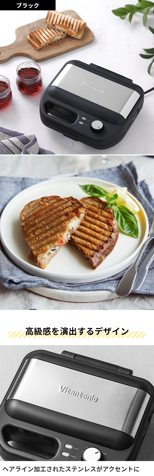 Vitantonio (ビタントニオ) ワッフル＆ホットサンドベーカー プレートセット WAFFLE & HOT SANDWICH BAKER VWH-600