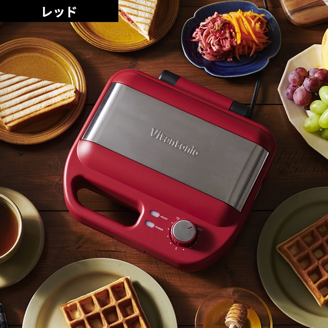 ビタントニオ（Vitantonio） ホットサンドメーカー ワッフル＆ホット