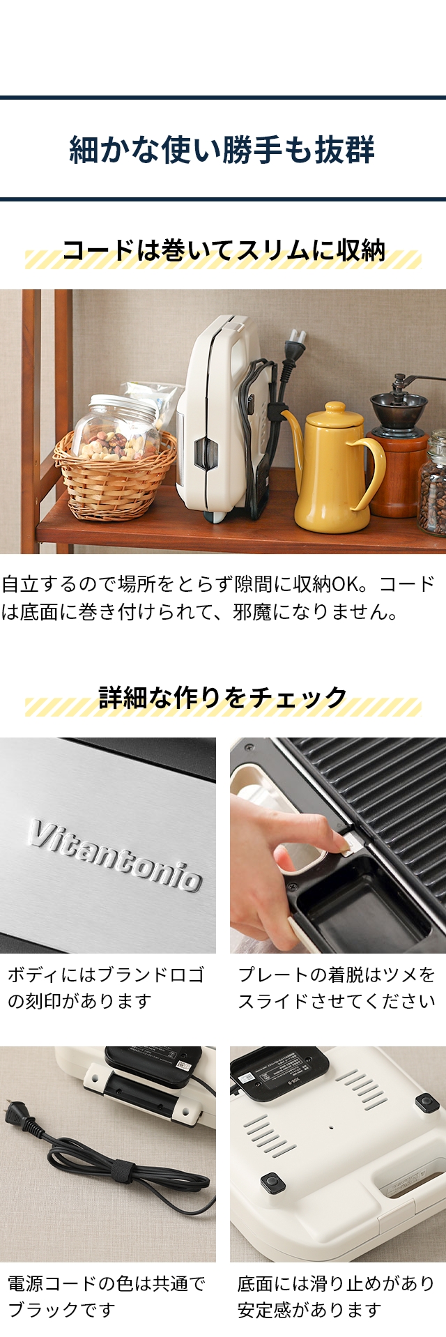 Vitantonio (ビタントニオ) ワッフル＆ホットサンドベーカー プレートセット WAFFLE & HOT SANDWICH BAKER VWH-600