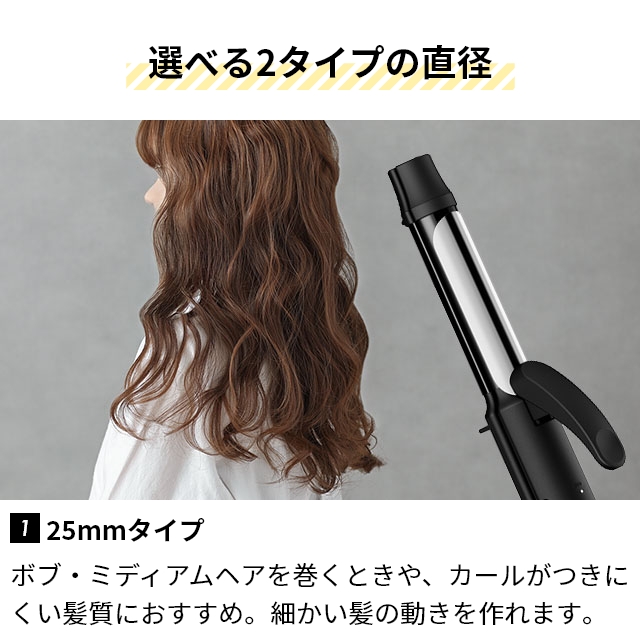 mod's hair（モッズヘア） 特典付き ヘアアイロン アドバンススマート