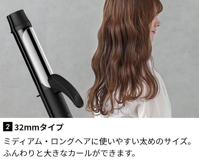 mod's hair（モッズヘア） 特典付き ヘアアイロン アドバンススマート