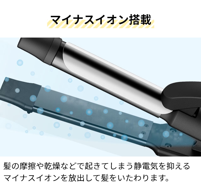 mod's hair（モッズヘア） 特典付き ヘアアイロン アドバンススマート