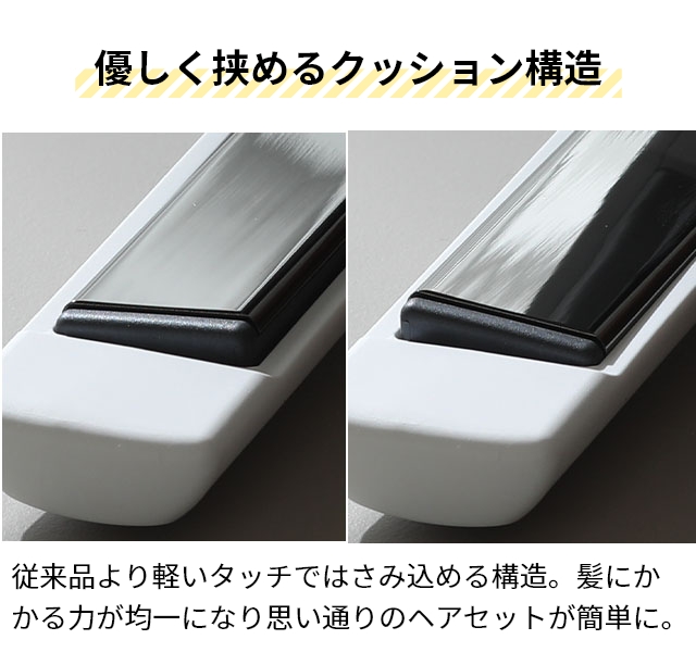 mod's hair（モッズヘア） 特典付き ヘアアイロン アドバンススマート