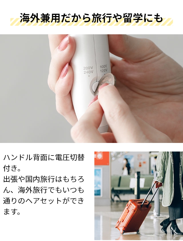 モッズ・ヘア 特典付き ヘアドライヤー アドバンススマート