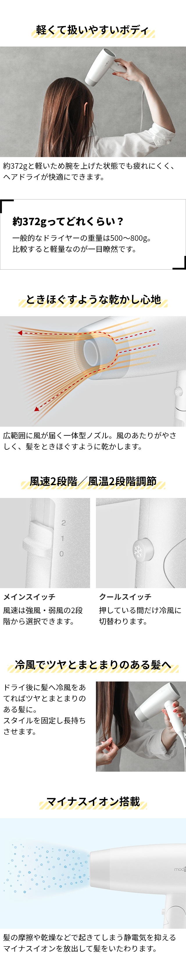 mod's hair (モッズ・ヘア) アドバンススマートコンパクトイオンヘアードライヤー MHD-1234