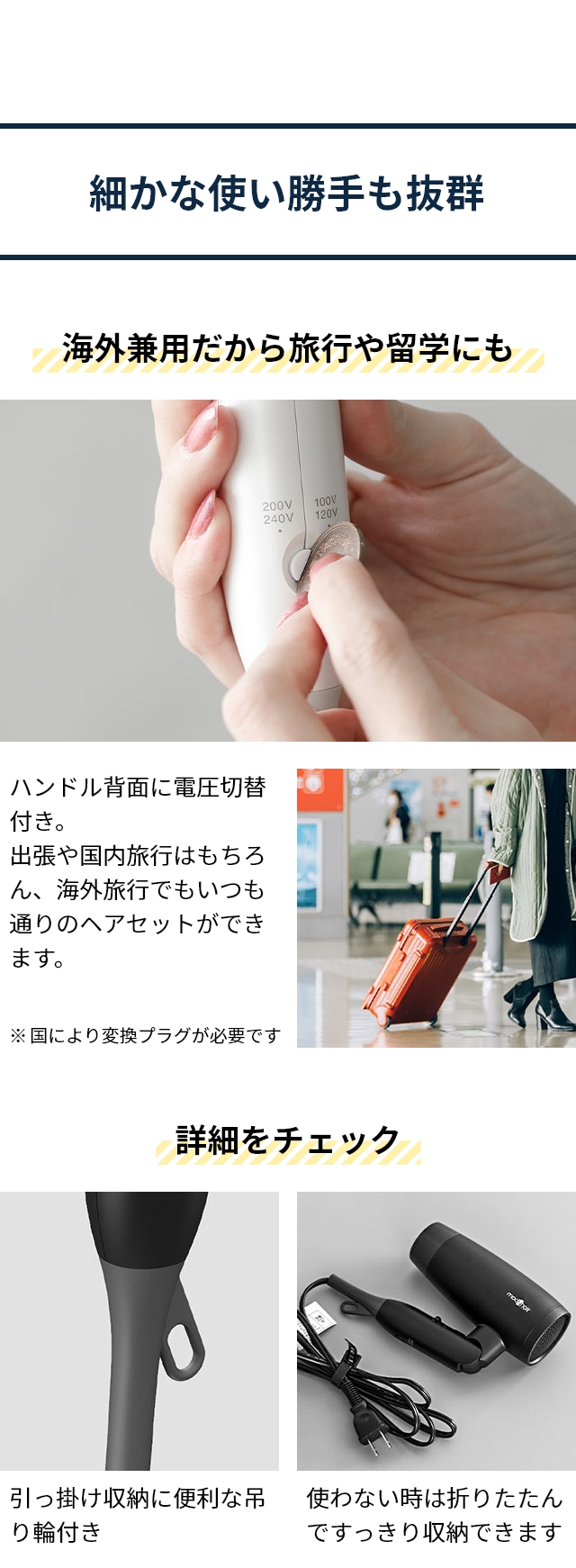 mod's hair (モッズ・ヘア) アドバンススマートコンパクトイオンヘアードライヤー MHD-1234