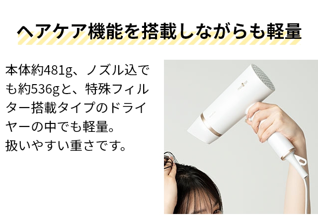 モッズ・ヘア 特典付き ヘアドライヤー 大風量 プリヴィレージュ